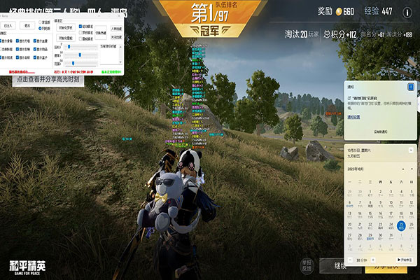CF透视外挂修罗透视自瞄效果